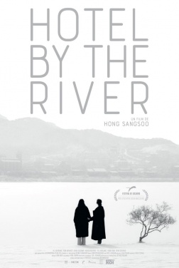 Hotel by the river (2018)