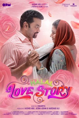 Halal Love Story (2020)